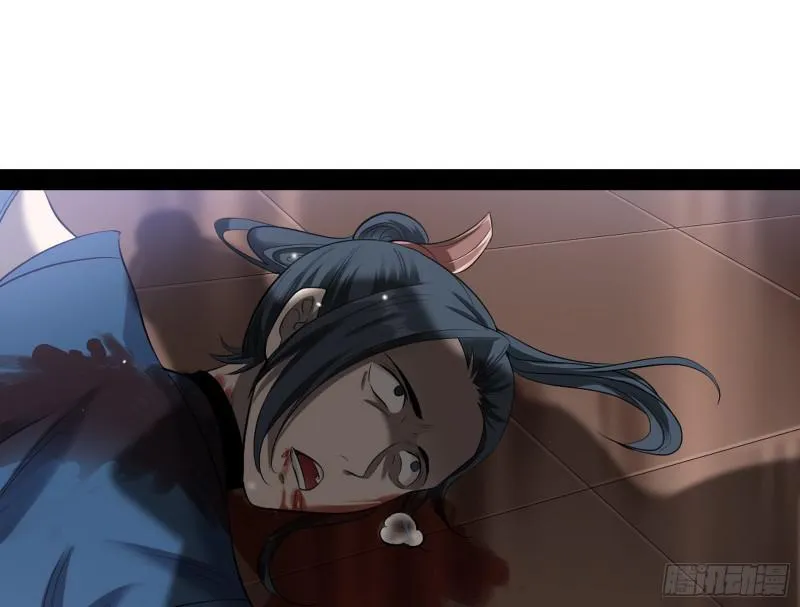 打起来了 第44页