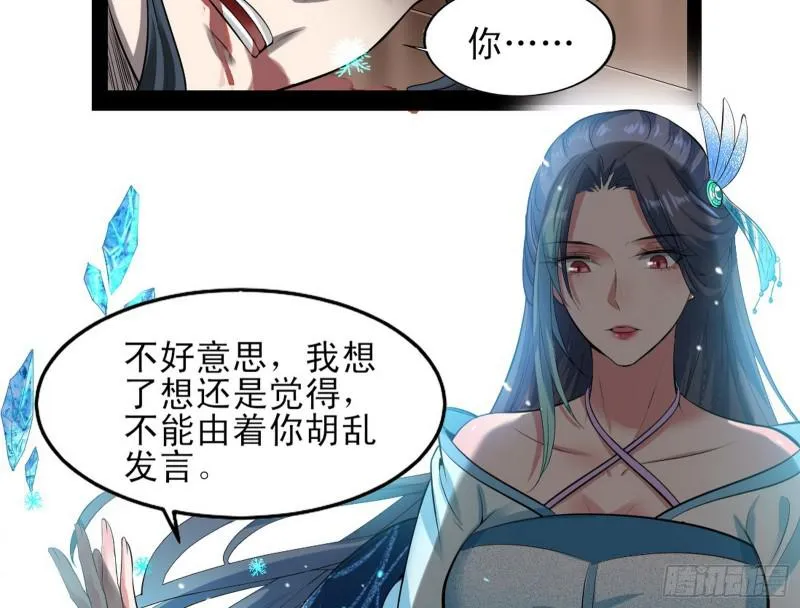 打起来了 第46页