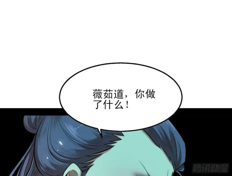 打起来了 第51页