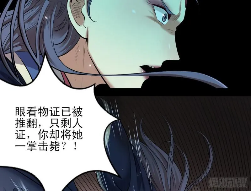 打起来了 第52页