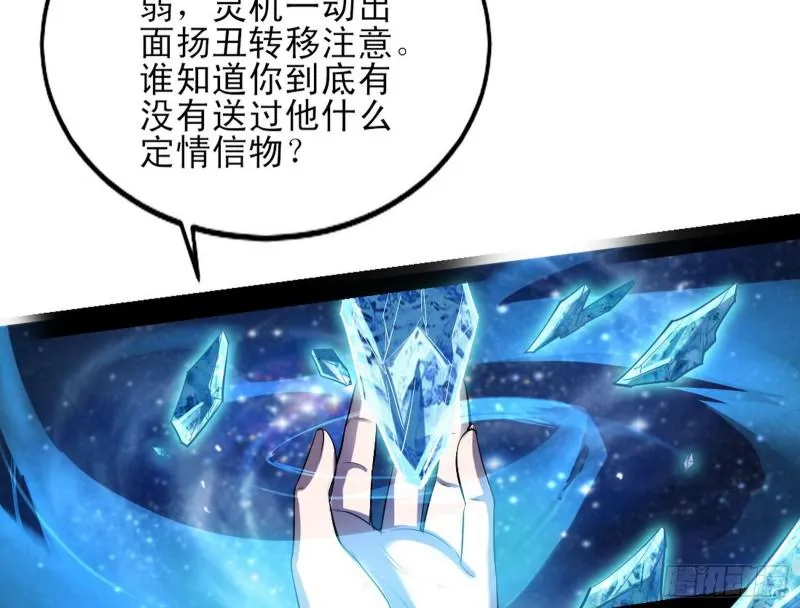 打起来了 第55页
