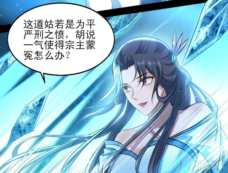 打起来了 第56页