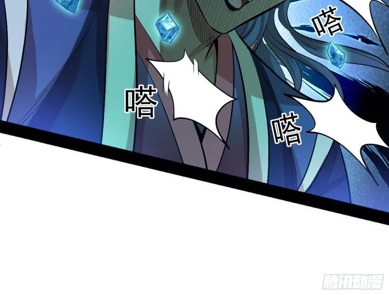 打起来了 第62页