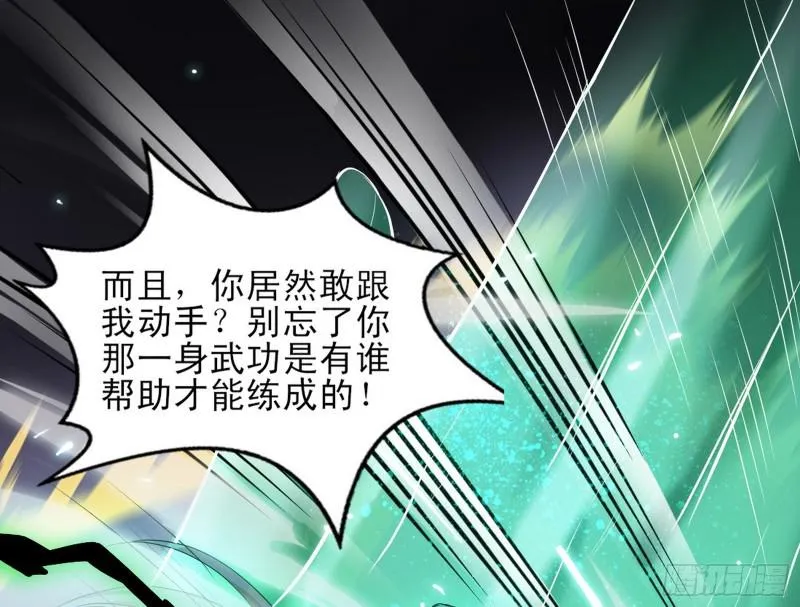 打起来了 第63页
