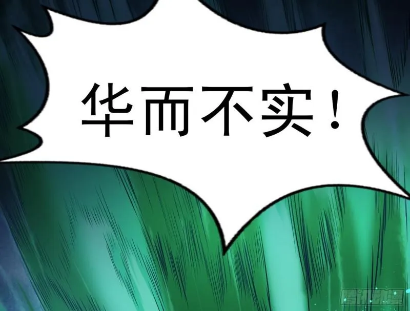 打起来了 第72页