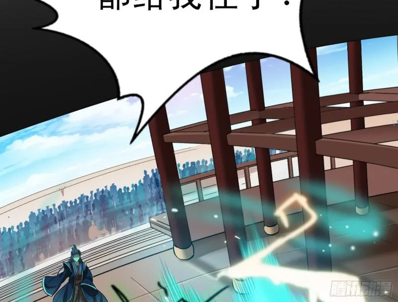 打起来了 第76页
