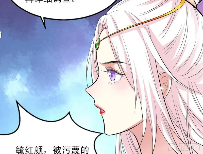 打起来了 第84页