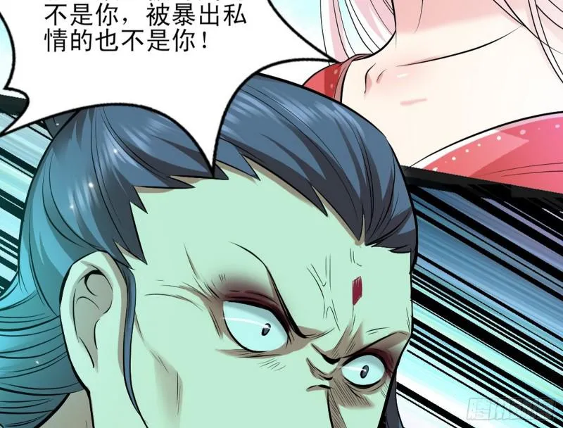 打起来了 第85页