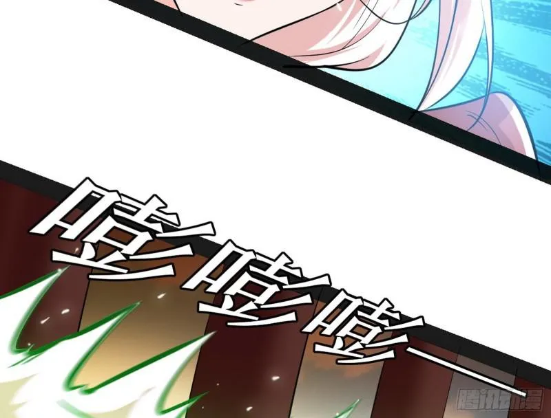 打起来了 第91页