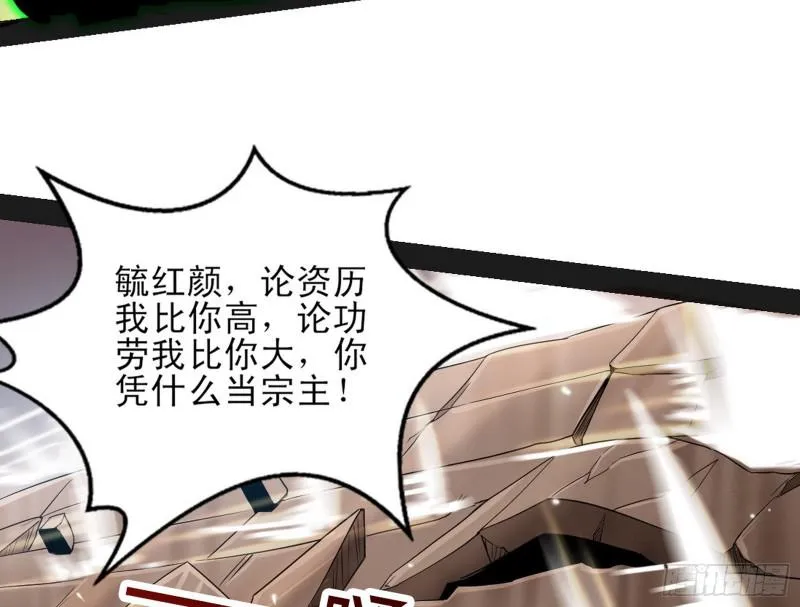 打起来了 第93页