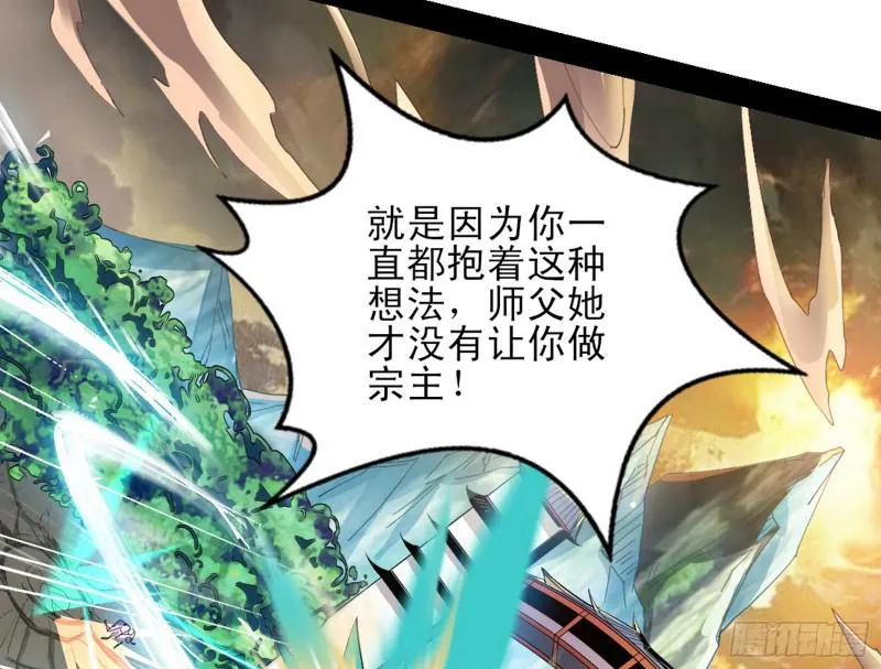 打起来了 第95页