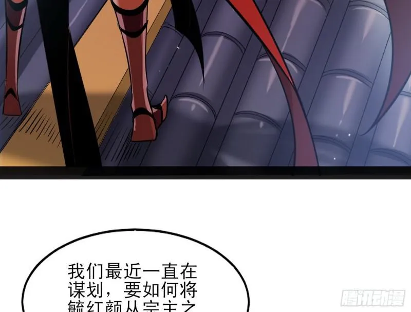 打起来了 第105页