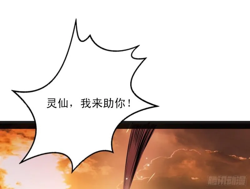 打起来了 第108页