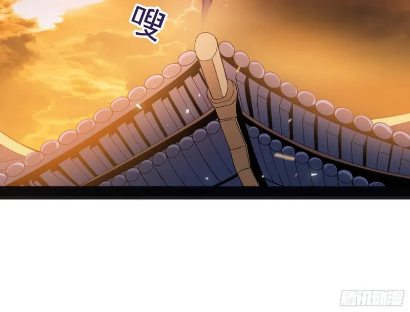 打起来了 第109页