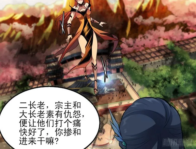 打起来了 第112页