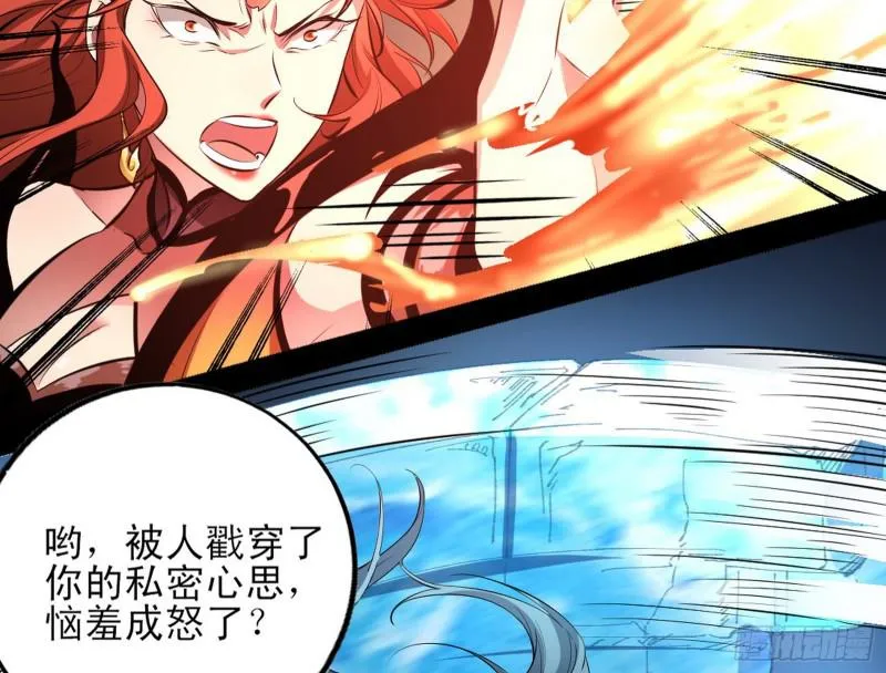 打起来了 第118页