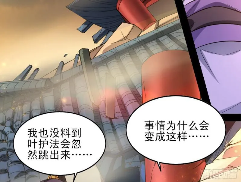 打起来了 第131页