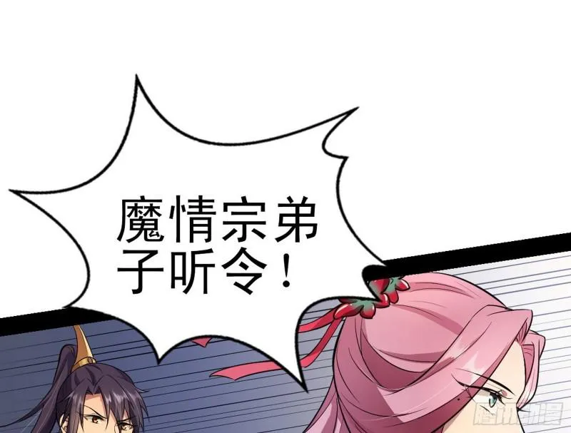 打起来了 第135页