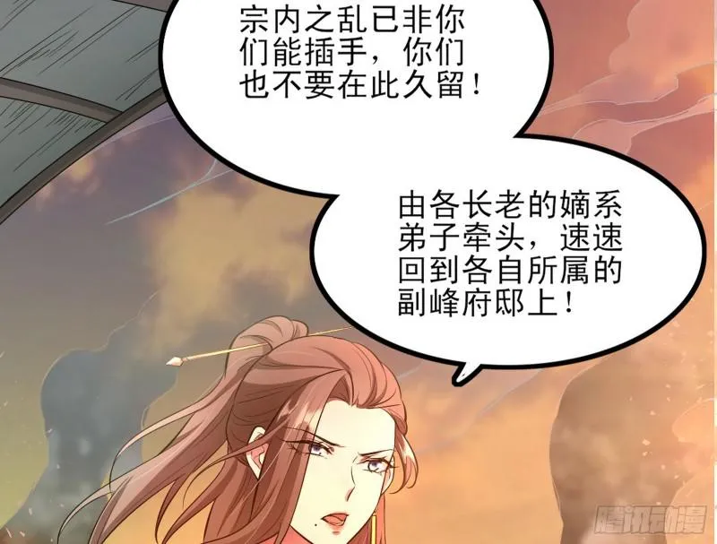 打起来了 第137页