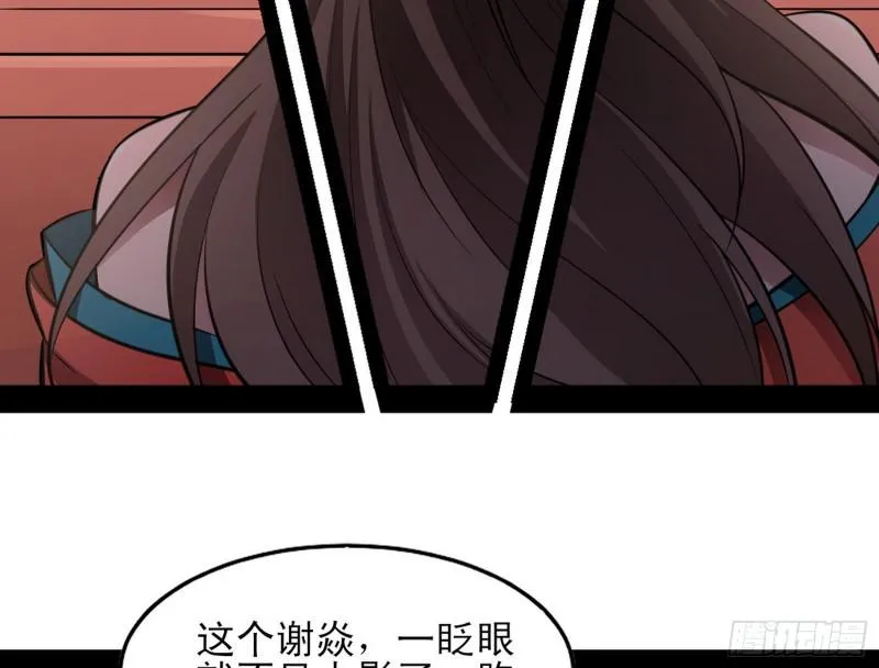 打起来了 第142页