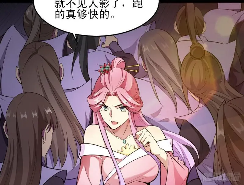 打起来了 第143页
