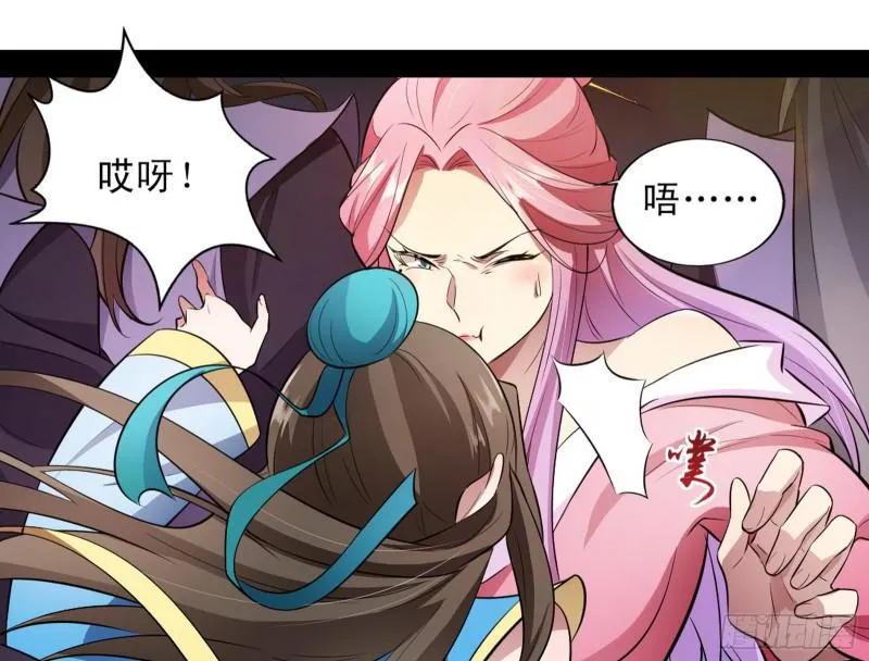 打起来了 第145页