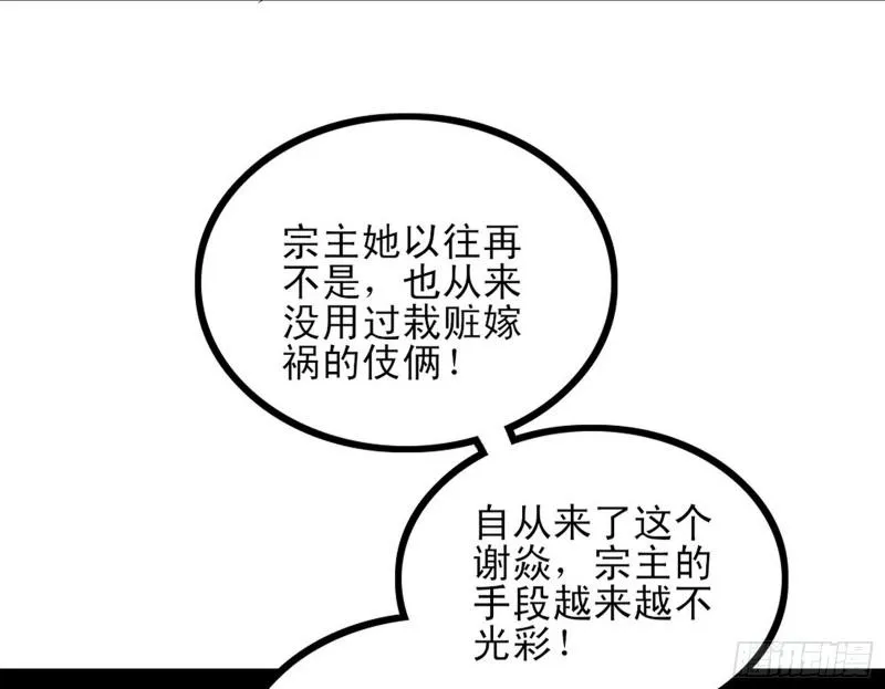 打起来了 第153页