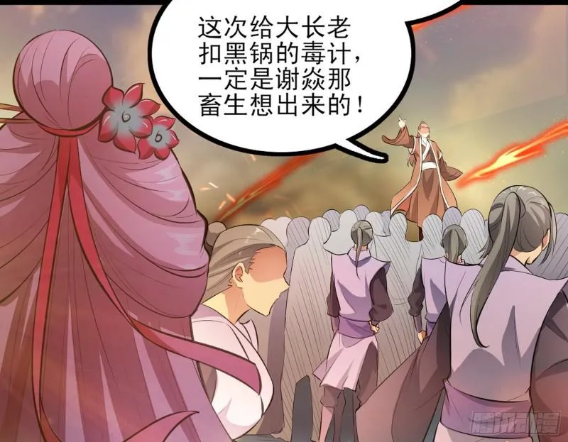 打起来了 第154页