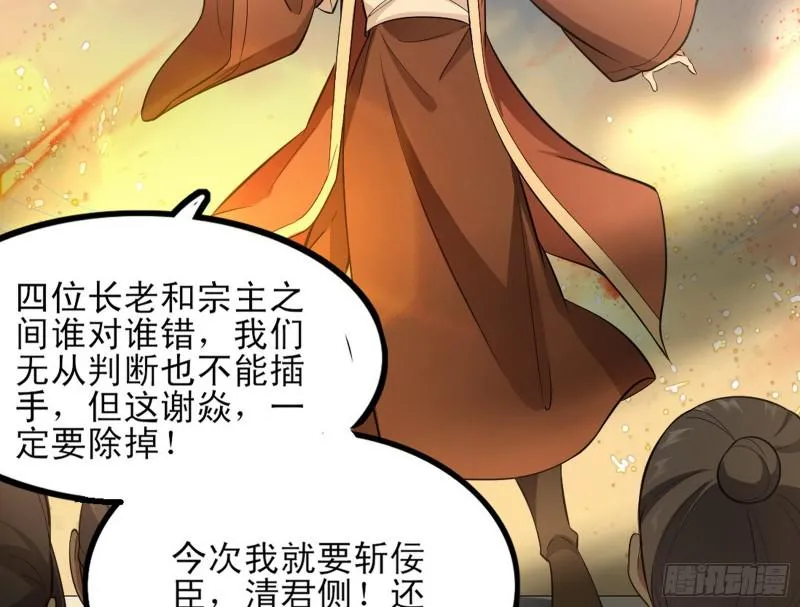 打起来了 第160页