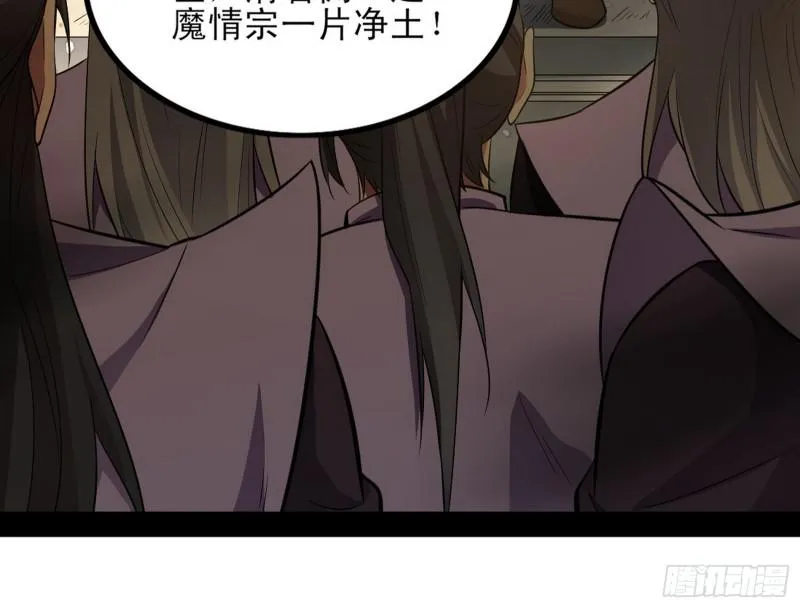 打起来了 第161页