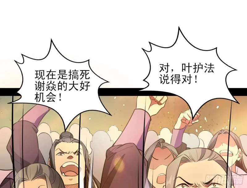 打起来了 第162页
