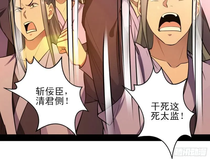 打起来了 第163页
