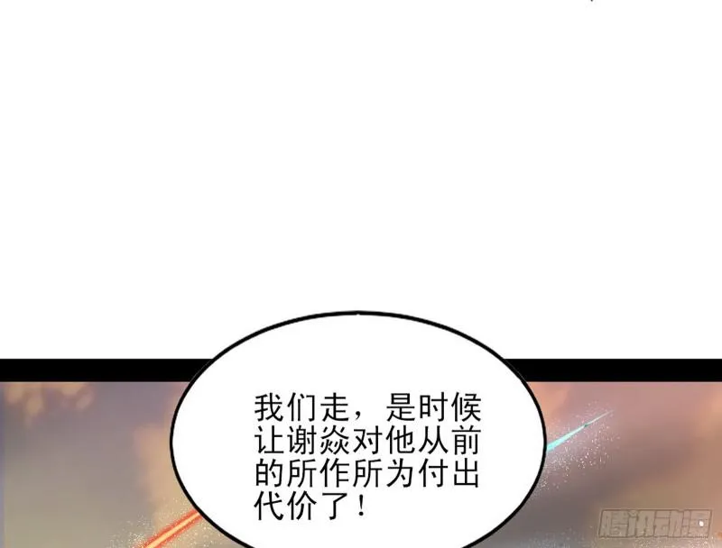 打起来了 第164页