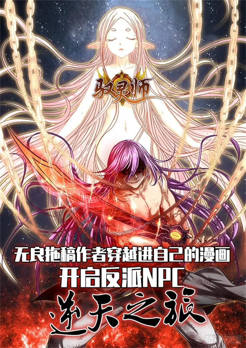 打起来了 第171页