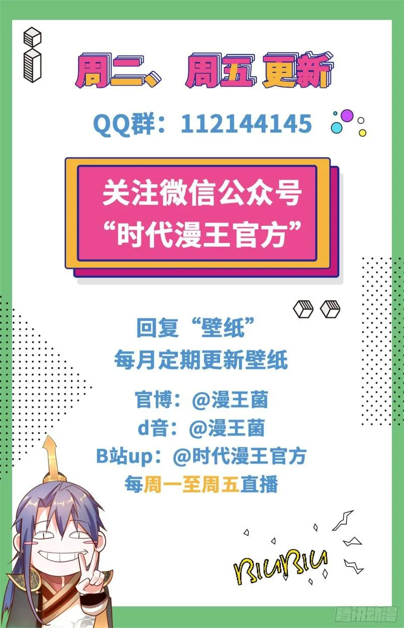 打起来了 第172页