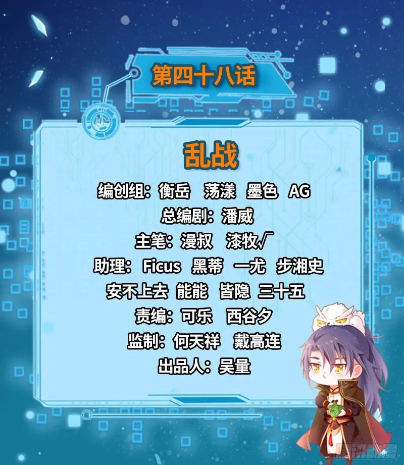 乱战 第2页