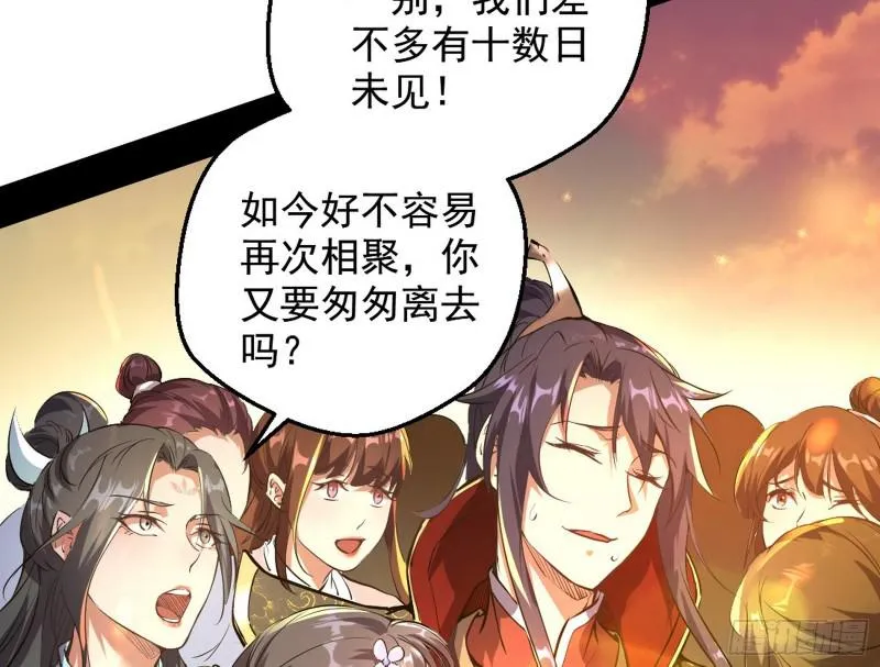 乱战 第6页