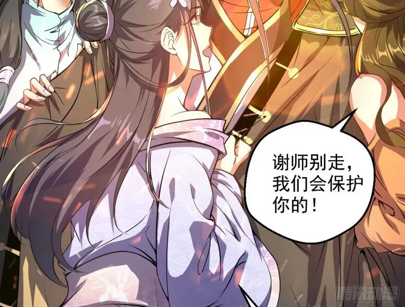 乱战 第7页