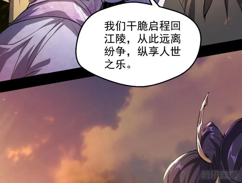乱战 第8页