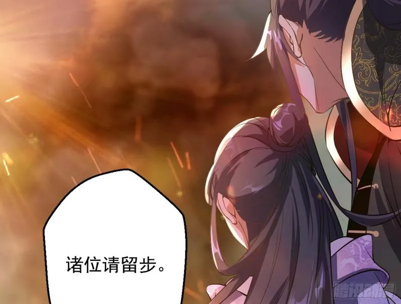 乱战 第9页