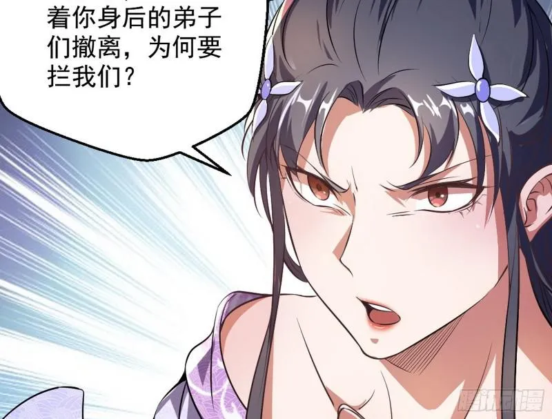 乱战 第12页