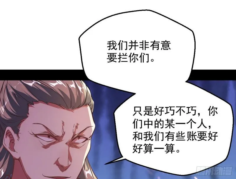 乱战 第15页