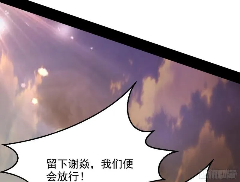 乱战 第17页