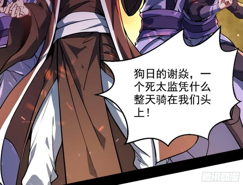 乱战 第19页