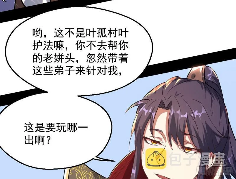 乱战 第20页