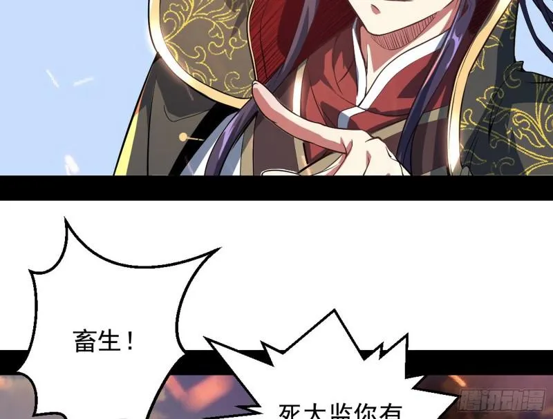 乱战 第21页