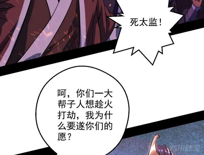 乱战 第23页