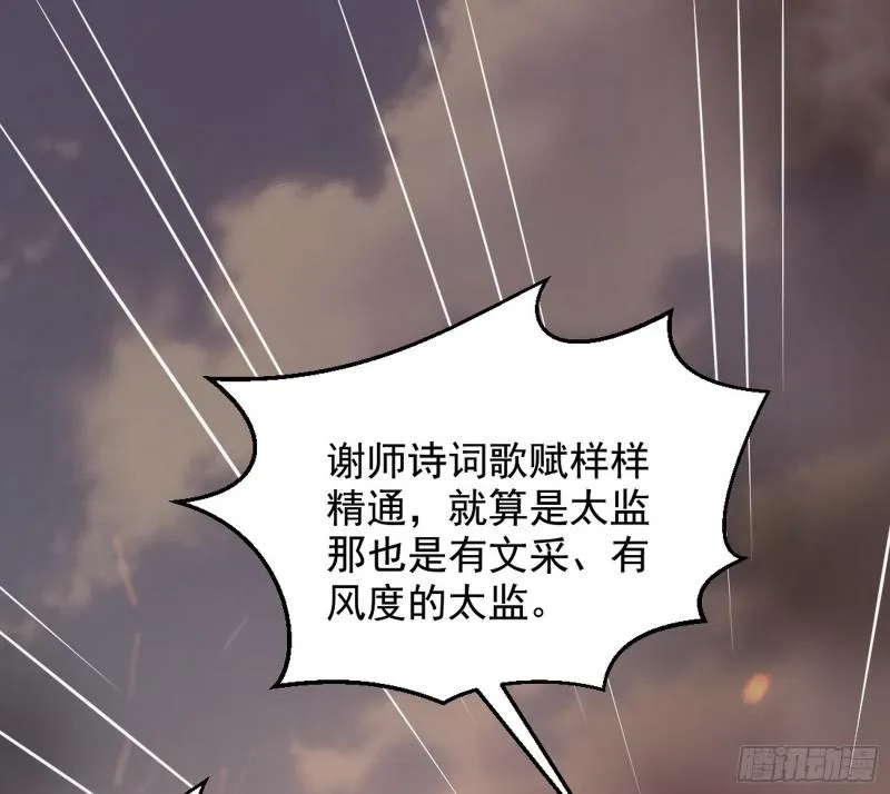 乱战 第27页