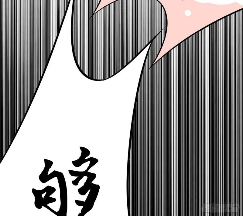 乱战 第31页