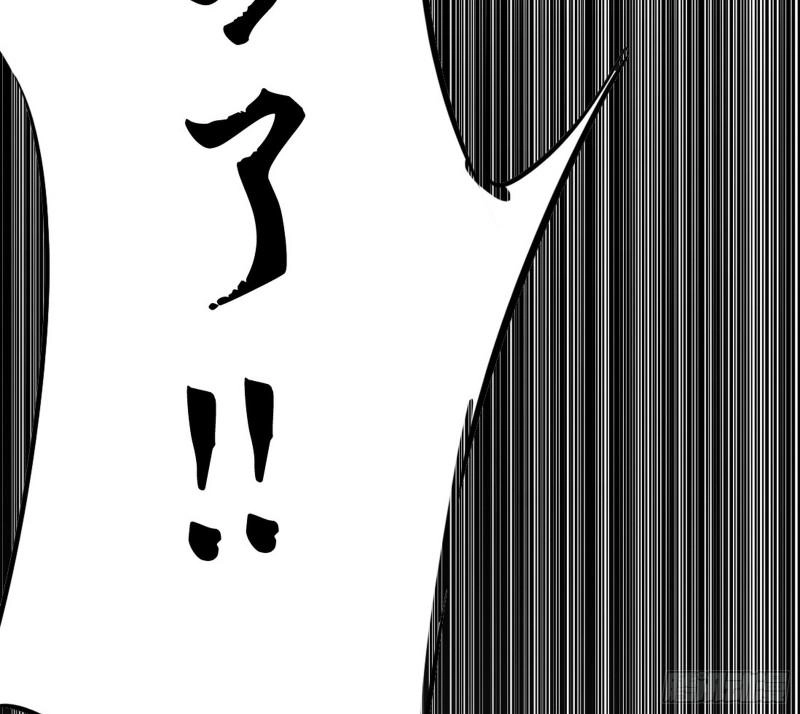 乱战 第32页